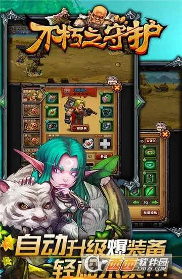 ����֮�ػ�2026�ٷ����°汾