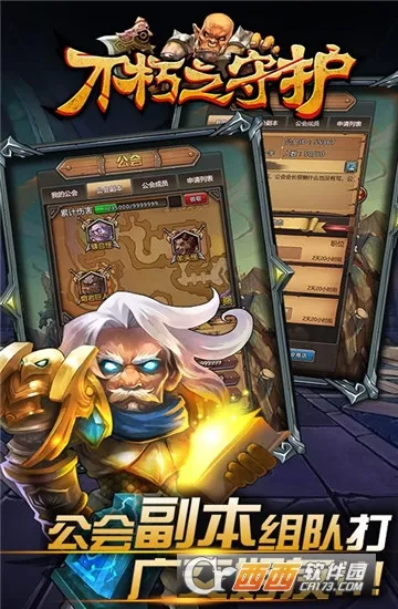 ����֮�ػ�2026�ٷ����°汾v1.0 �ֻ����ͼ3