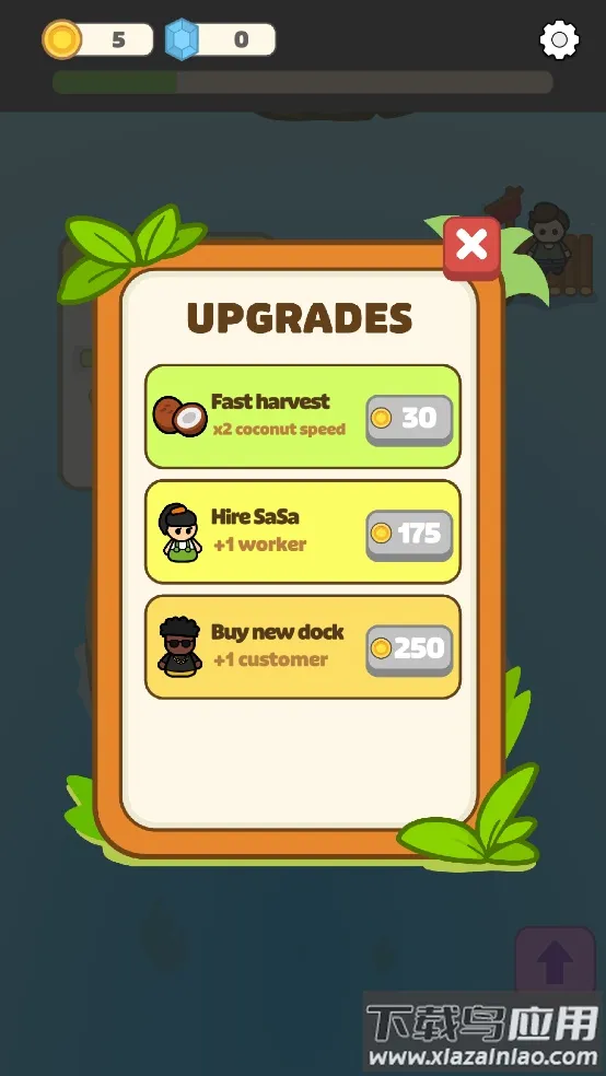 闲置椰子岛2026最新版本v1.0.4 官方正版截图3