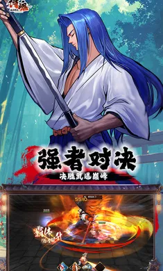 侍魂-胧月传说2026最新版本v1.0.0 手机版截图3