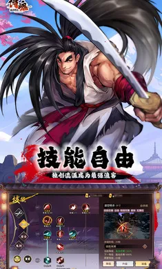 侍魂-胧月传说2026最新版本v1.0.0 手机版截图4