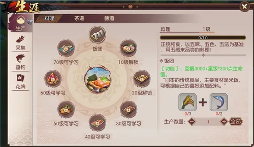 侍魂-胧月传说2026最新版本 侍魂-胧月传说2026最新版本