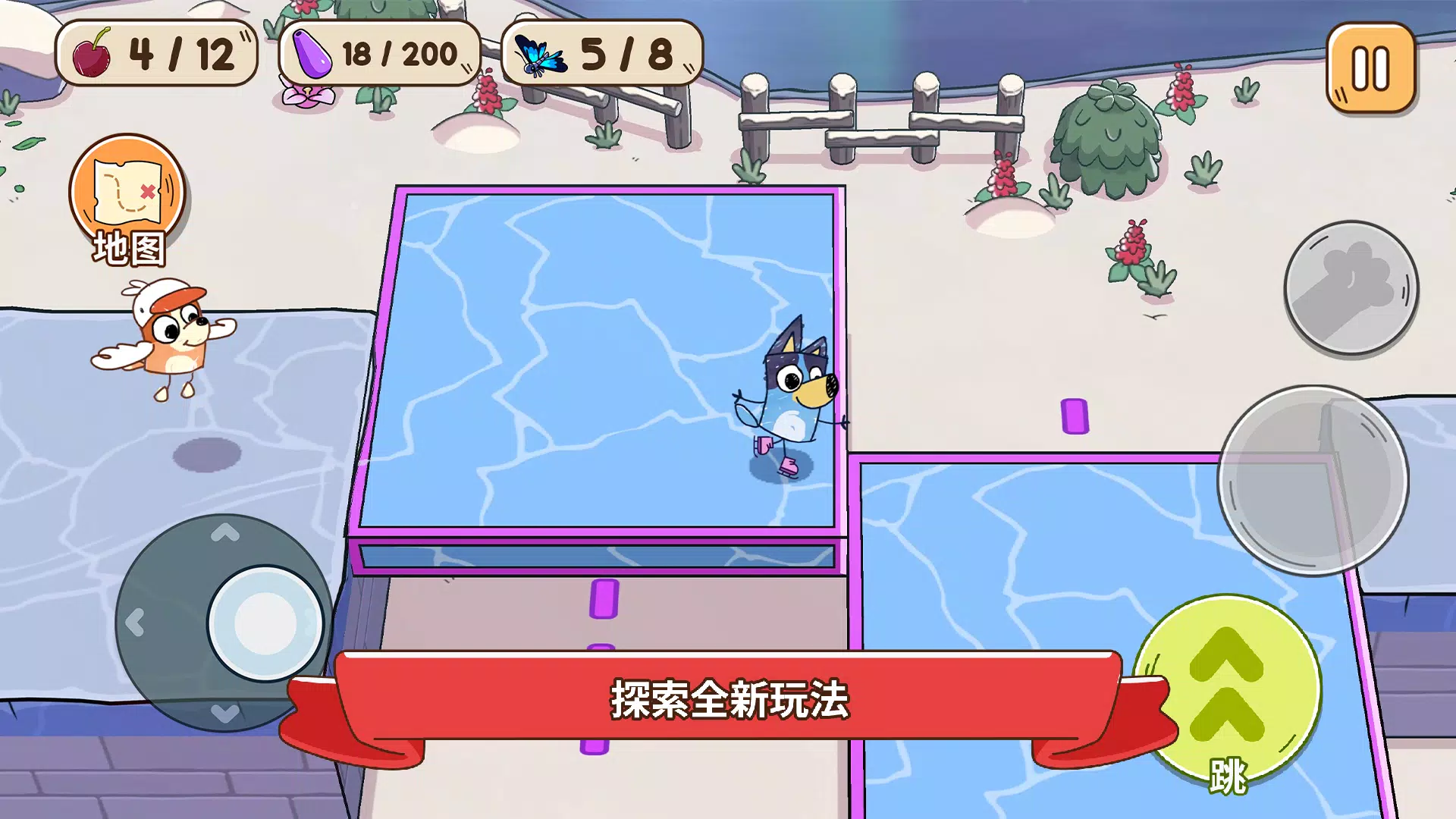 布鲁伊黄金笔大冒险v1.1.3 安卓版截图2