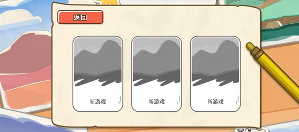 布鲁伊黄金笔大冒险 布鲁伊黄金笔大冒险