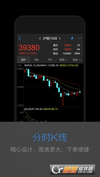 ���ϲƸ�v8.3.8.0 �ٷ������ͼ1