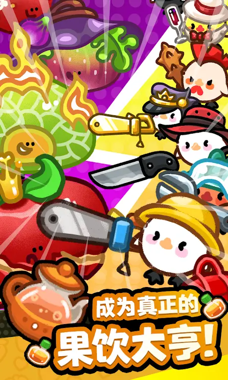 ˮ����̣������̵갲׿���ֻ���v1.0.12 ��Ѱ��ͼ0