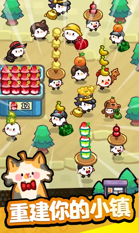 ˮ����̣������̵갲׿���ֻ���v1.0.12 ��Ѱ��ͼ1