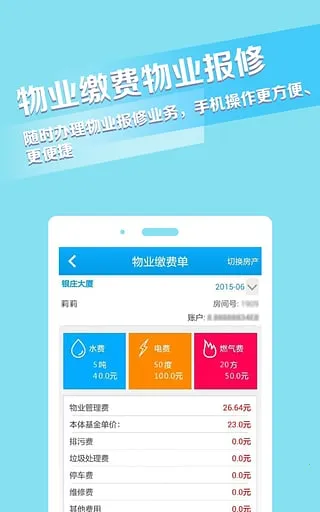 ������2026���ذ�װV4.4.7 ��׿���ͼ1