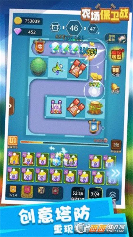 ũ������սv1.0.0 ��׿���ͼ1