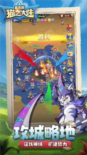 ���յ�è֮��½v1.6.0 ��׿���ͼ2