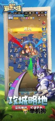 ���յ�è֮��½v1.6.0 ��׿���ͼ4