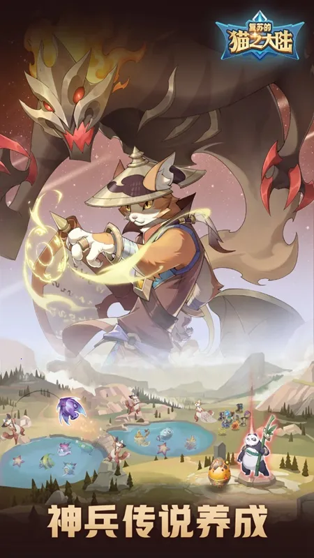 ���յ�è֮��½