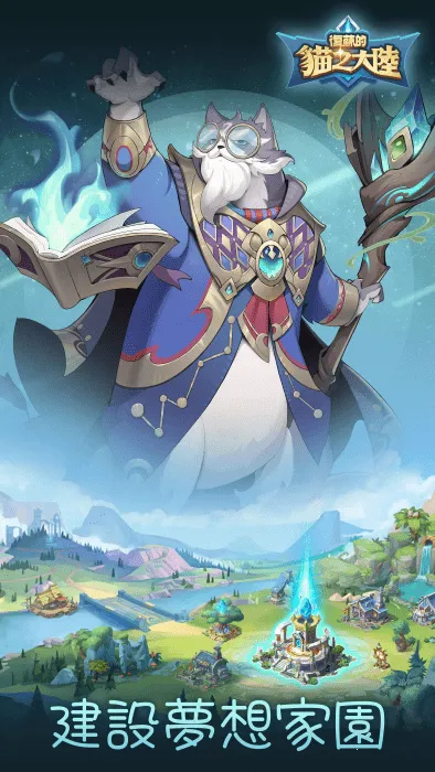 ���յ�è֮��½v1.6.0 ��׿���ͼ1