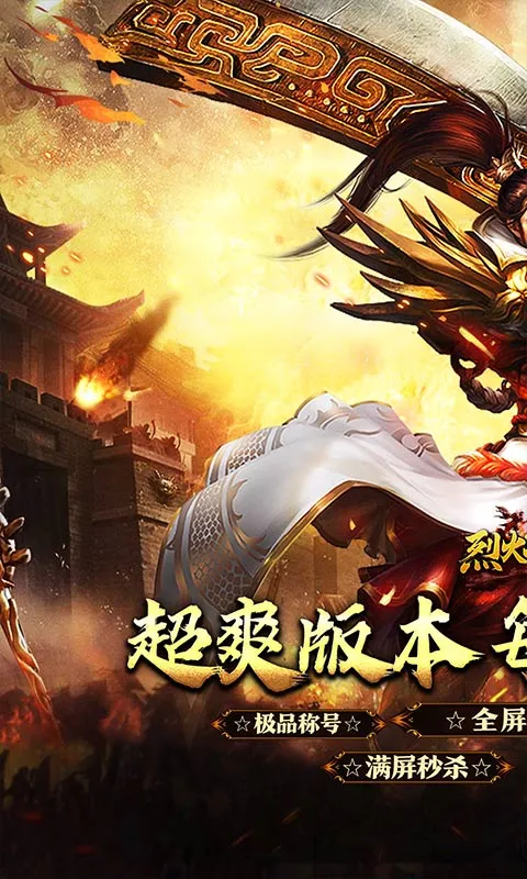 �һ�ս��2026�ٷ����°汾v1.0.0 ��׿���ͼ1