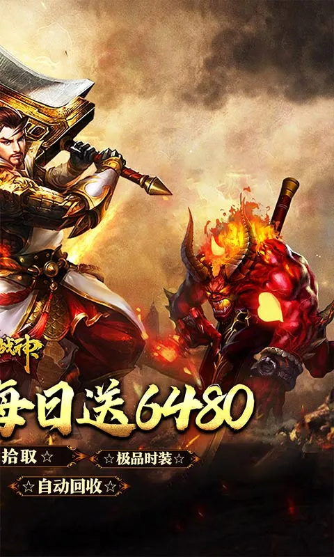 �һ�ս��2026�ٷ����°汾v1.0.0 ��׿���ͼ0