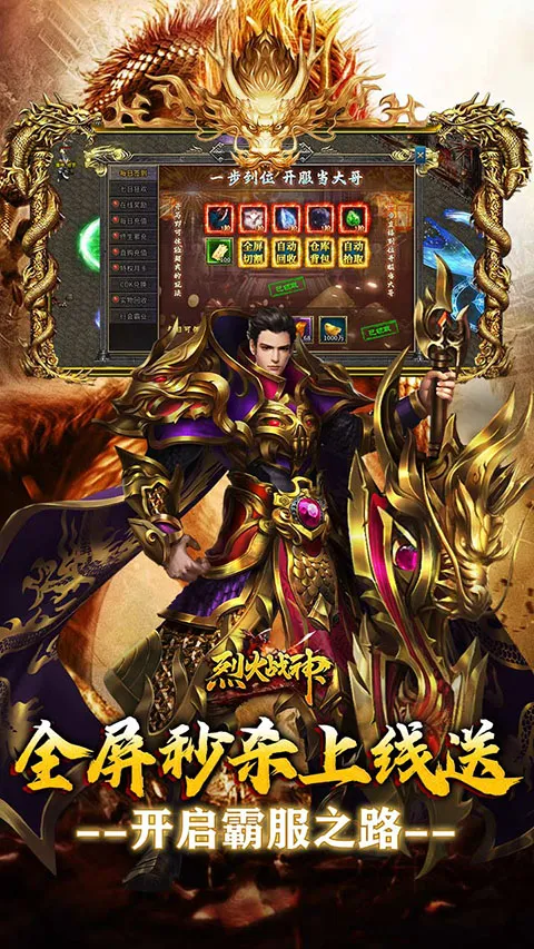 �һ�ս��2026�ٷ����°汾v1.0.0 ��׿���ͼ3