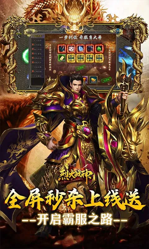 �һ�ս��2026�ٷ����°汾v1.0.0 ��׿���ͼ2