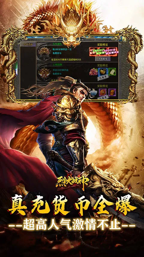 �һ�ս��2026�ٷ����°汾v1.0.0 ��׿���ͼ4