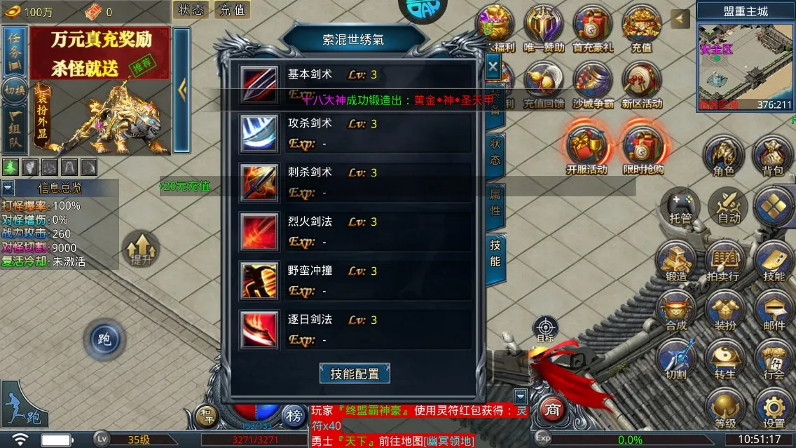 �һ�ս��2026�ٷ����°汾