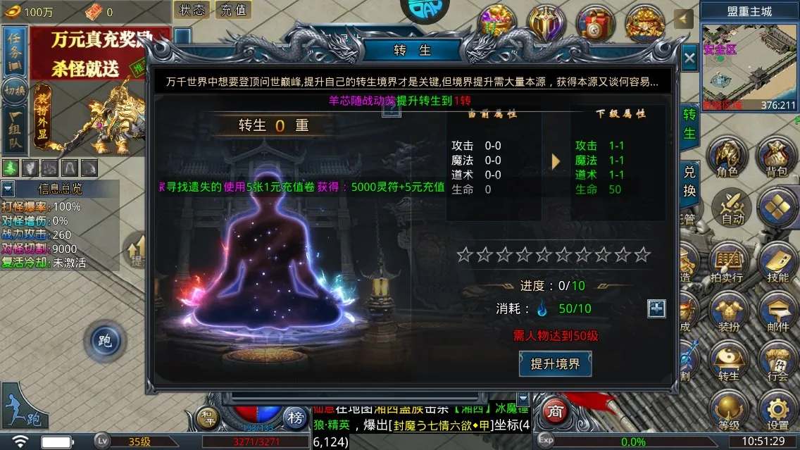 �һ�ս��2026�ٷ����°汾