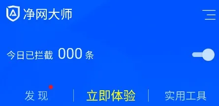 ADSafe2026���°汾