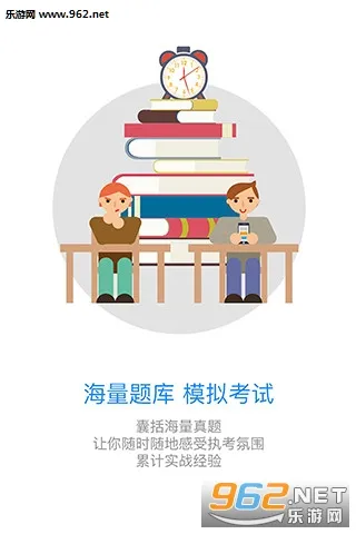 继续教育2026下载安装v2.8.94 手机版截图1