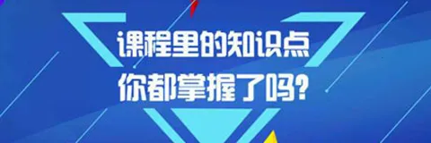 继续教育2026下载安装 继续教育2026下载安装