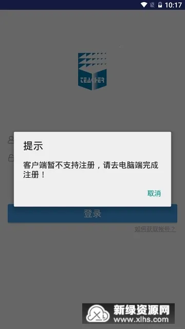 继续教育2026下载安装 继续教育2026下载安装