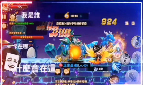 ĩ�մ�˵v1.0.0 �ֻ����ͼ0