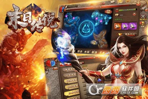 ĩ�մ�˵v1.0.0 �ֻ����ͼ4