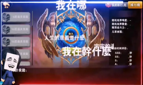 ĩ�մ�˵v1.0.0 �ֻ����ͼ1