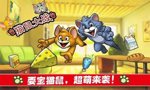 è���սv1.1.1 �ٷ������ͼ4