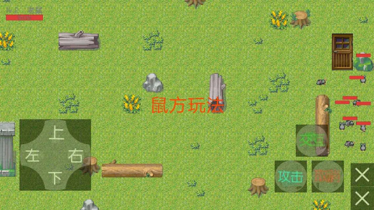 è���սv1.1.1 �ٷ������ͼ2