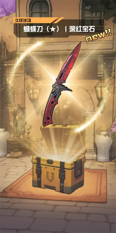 ����CS����Ʒv1.0.5 ��Ѱ��ͼ1