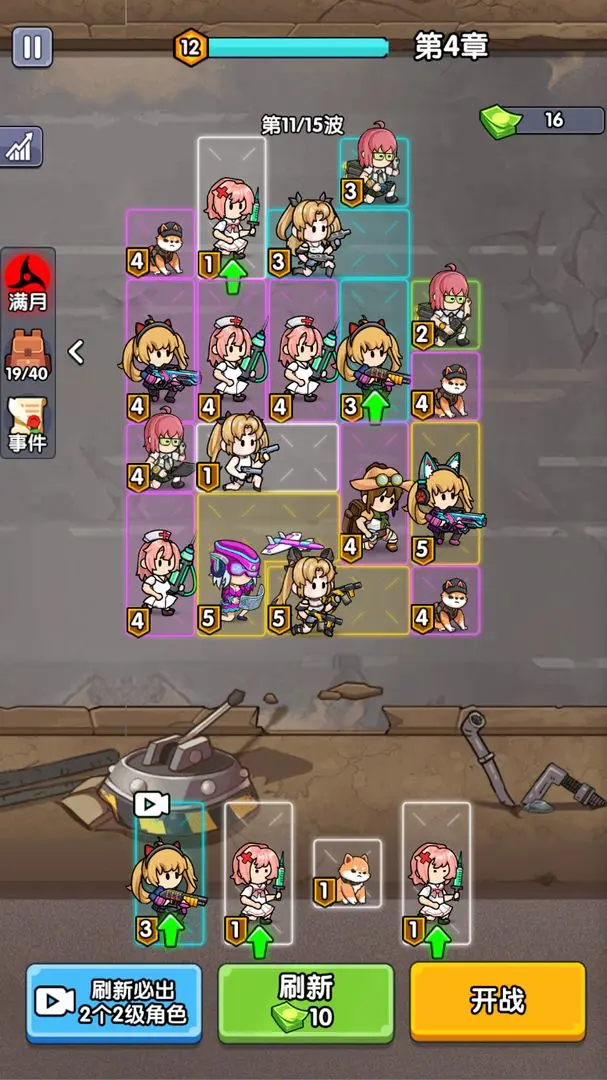 ��ʬͻΧսv1.0 ��׿���ͼ3