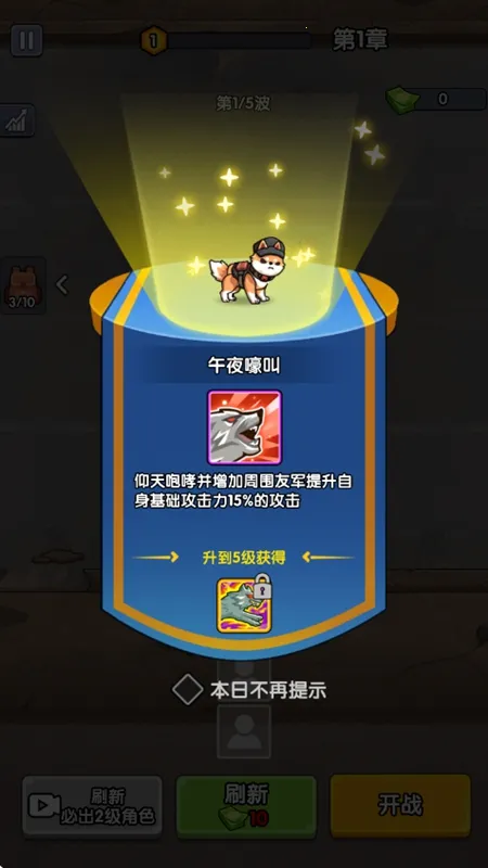 ��ʬͻΧսv1.0 ��׿���ͼ0