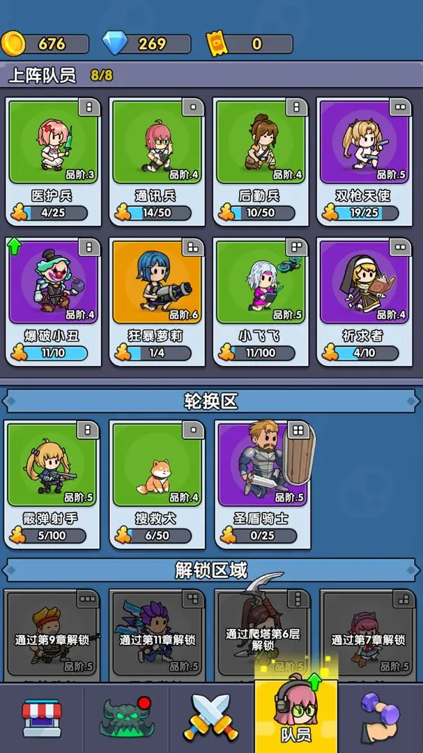 ��ʬͻΧսv1.0 ��׿���ͼ4