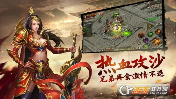 刀剑缭乱v1.0.1 免费版截图0