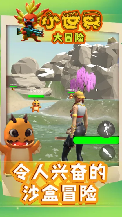 С�����ð�հ�׿���ֻ���v1.0.40 ��Ѱ��ͼ1