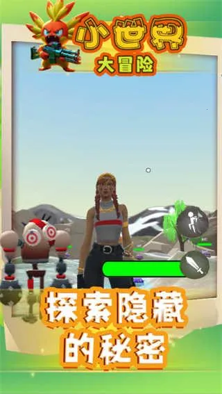 С�����ð�հ�׿���ֻ���v1.0.40 ��Ѱ��ͼ3