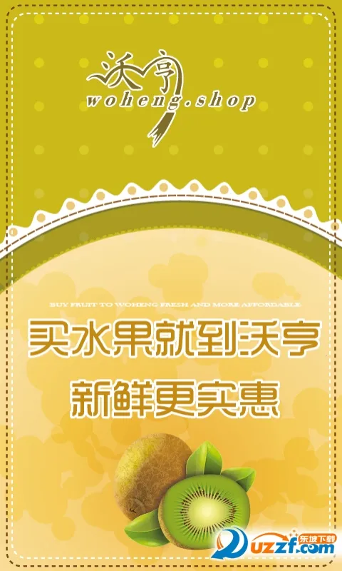 �ֺ������ֻ���v1.0.1 ��Ѱ��ͼ0