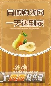 �ֺ������ֻ���v1.0.1 ��Ѱ��ͼ2