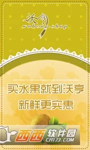 �ֺ������ֻ���v1.0.1 ��Ѱ��ͼ3