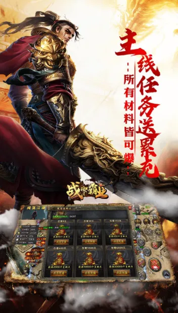 致命狙击v1.0.2 手机版截图3