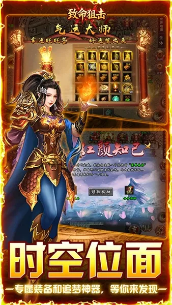 致命狙击 致命狙击