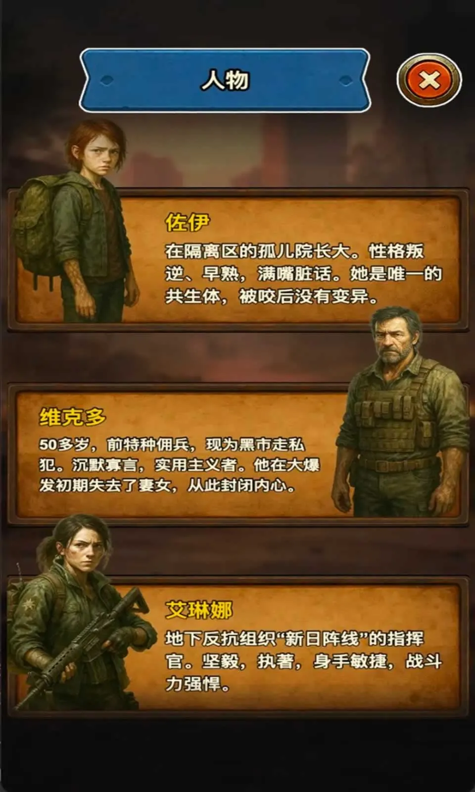 �ֶ���ʾ¼v1.2 ��׿���ͼ2