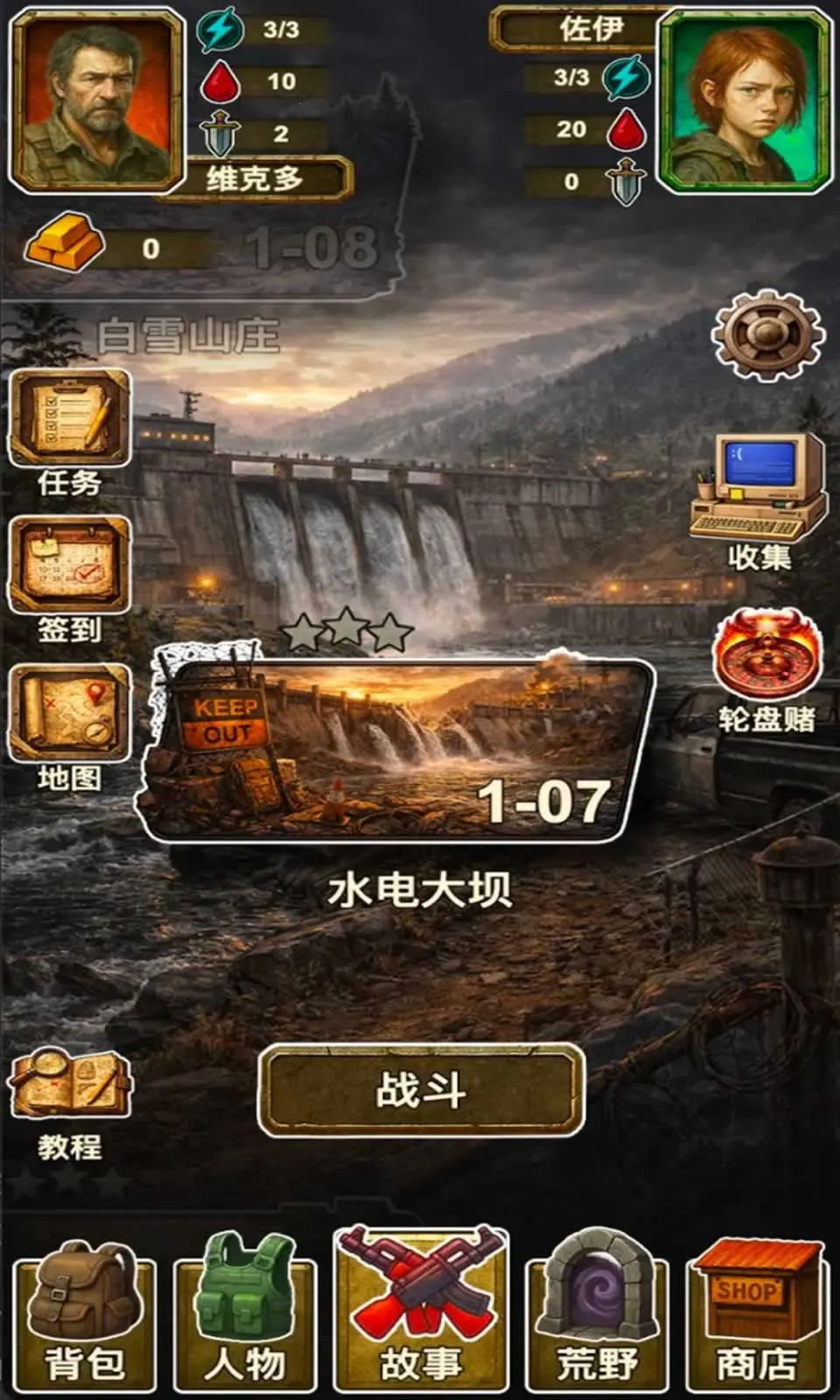 �ֶ���ʾ¼v1.2 ��׿���ͼ3