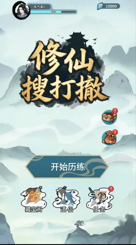 �����Ѵ�2026���°汾v1.0.4 ��Ѱ��ͼ3