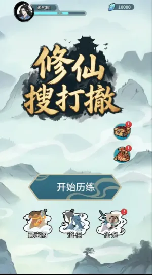 �����Ѵ�2026���°汾