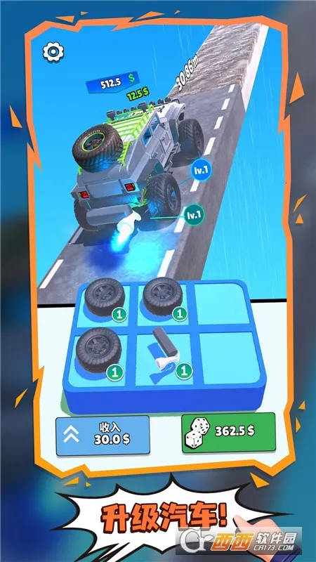 疯狂的赛车v4.1 安卓版截图0